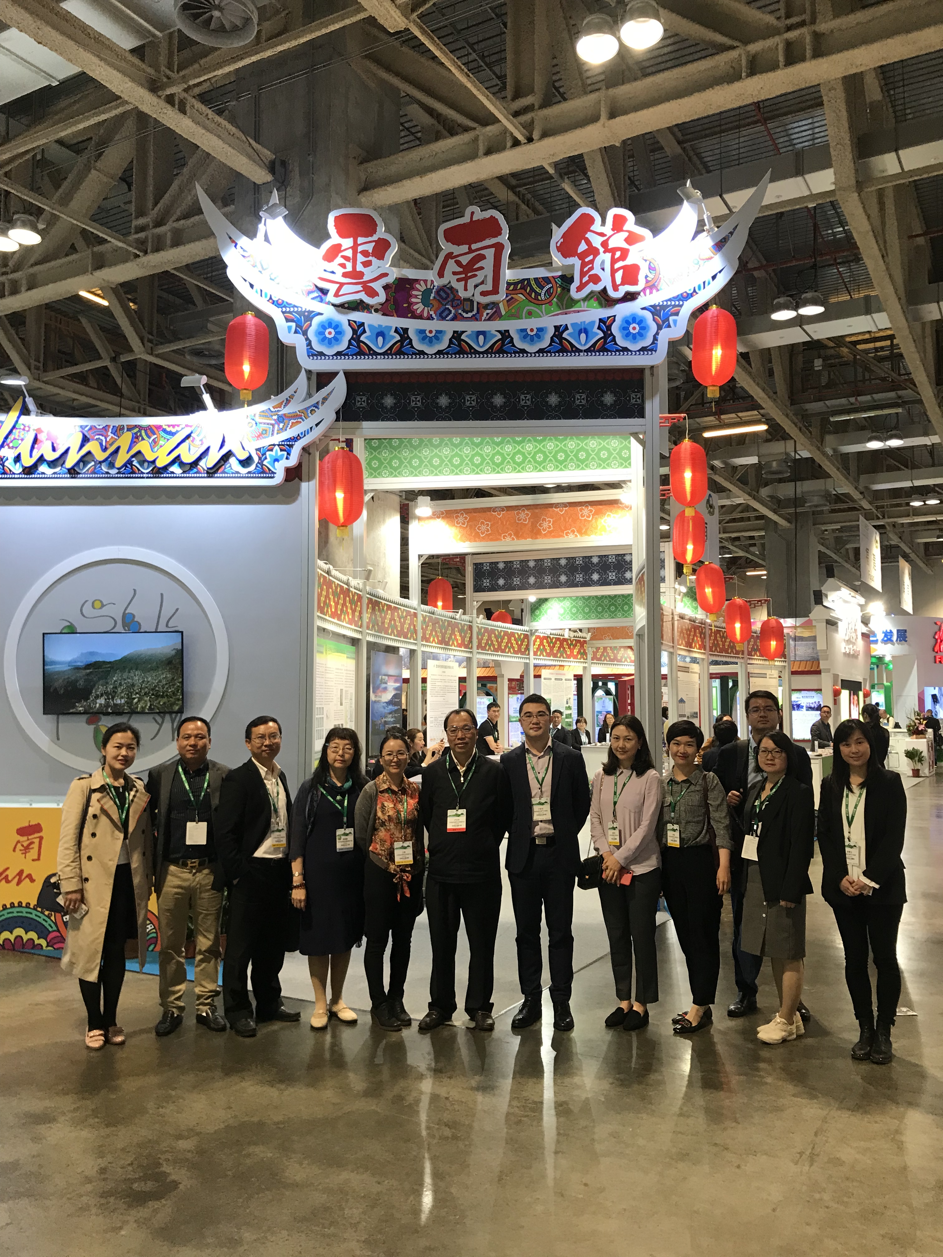 云南省發(fā)展和改革委員會(huì)代表團(tuán)蒞臨展廳云南館